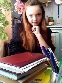 Профиль