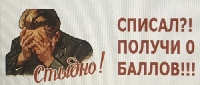 Профиль