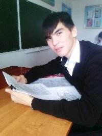 Профиль
