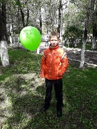 Профиль
