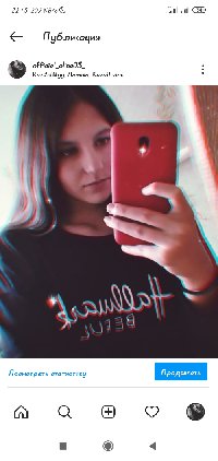 Профиль