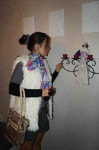 Профиль