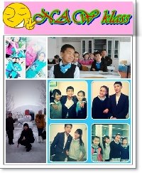 Профиль