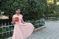 Профиль