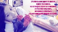Профиль