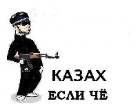 Профиль