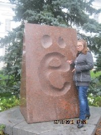 Профиль