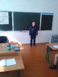 Профиль
