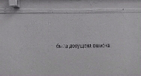Профиль