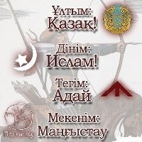 Профиль
