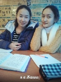 Профиль