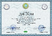 Профиль