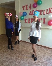 Профиль