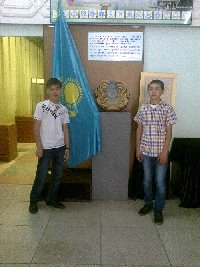 Профиль