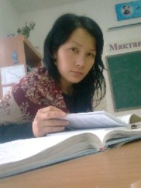 Профиль