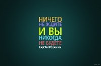 Профиль
