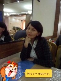 Профиль