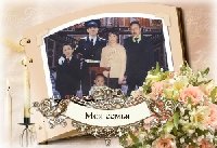 Профиль