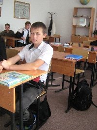 Профиль