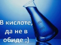 Профиль