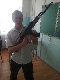 Профиль
