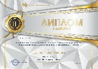 Профиль