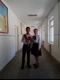 Профиль