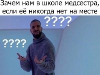 Профиль