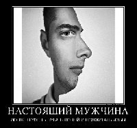 Профиль
