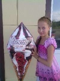 Профиль