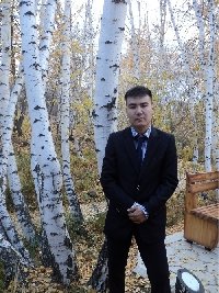 Профиль