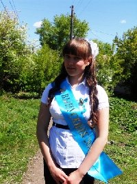 Профиль