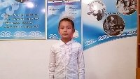 Профиль