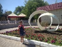 Профиль