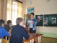 Профиль