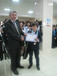 Профиль