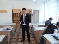 Профиль