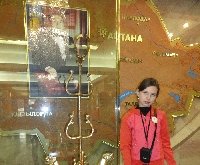 Профиль