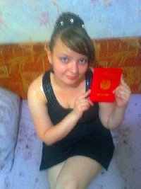 Профиль