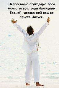 Профиль