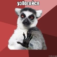 Профиль