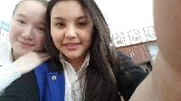 Профиль