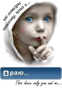 Профиль