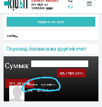 Профиль