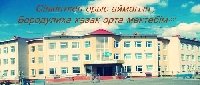 Профиль