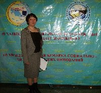 Профиль
