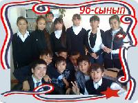 Профиль