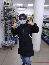 Профиль