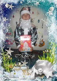Профиль