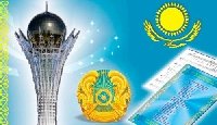 Профиль